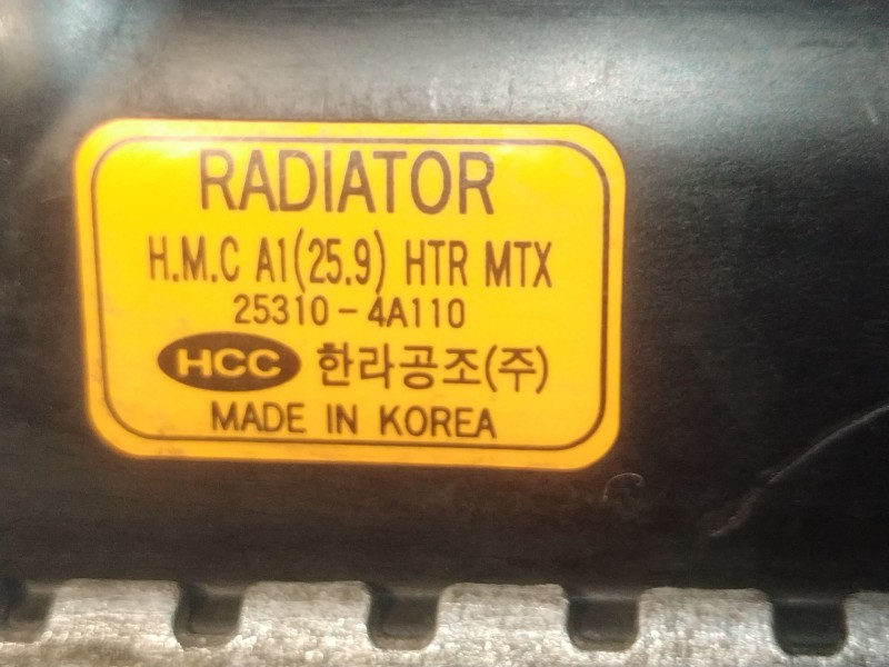 Recambio de radiador agua para hyundai h 1  | ...  | ... referencia OEM IAM    Recambio de radiador agua para hyundai h 1  | ...  | ... referencia OEM IAM