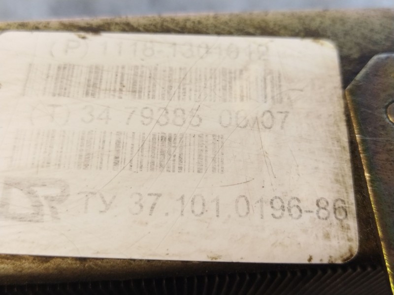 Recambio de radiador agua para lada 1119 referencia OEM IAM    Recambio de radiador agua para lada 1119 referencia OEM IAM