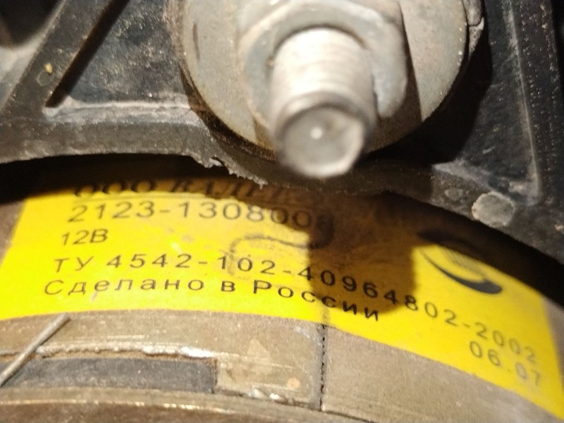 Recambio de electroventilador para lada 1119 referencia OEM IAM 21231308008   Recambio de electroventilador para lada 1119 referencia OEM IAM 21231308008