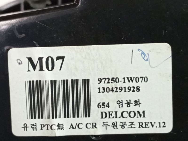 Recambio de mando calefaccion aire acondicionado para kia rio  | 0.11 - ...  | 0.11 - ... referencia OEM IAM 972501W070 13042919